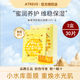 ATREUS泰國進(jìn)口蜂蜜燕窩蠶絲面膜女補水保濕滋養提亮緊致曬后滋潤肌膚 蜂蜜燕窩蠶絲面膜10片*3盒共20片