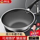 喆湘德國(guó)不粘鍋炒鍋304不銹鋼炒菜鍋電磁爐煤氣灶專用平底鍋鍋具家用 (單鍋）加厚 304不銹鋼 30cm