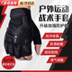 OIMG戰(zhàn)術(shù)手套男 半指騎行手套戶外運(yùn)動(dòng)健身手套軍訓(xùn)訓(xùn)練露指戰(zhàn)術(shù)手套 黑色【戰(zhàn)術(shù)半指手套】