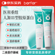 berfer醫(yī)用重組人源Ⅲ型膠原蛋白祛痘淡黑疤印痤瘡曬后修復(fù)生長因子凝膠