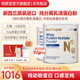 鈕恩亞分離乳清蛋白粉無糖無添加術后恢復營養(yǎng)品禮品新西蘭進口460g/罐 2罐禮袋裝【無糖無添加】