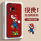 ADDTHIS【正版馬里奧】適用于華為Pura70ultra手機殼新款聯(lián)名p70Pro+保護套HW皮革p40情侶P60/50全包外殼 【奔跑馬里奧】3D立體浮雕 華為Pura70Ultra