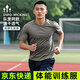 三零一三際華體能服短袖訓練服套裝速干吸汗體能短褲作訓服軍訓服 正品套裝【上衣+下褲】 175/100
