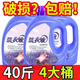 優(yōu)觀【40斤新人專(zhuān)享0.01】薰衣草香洗衣液大桶實(shí)惠洗衣服香水強(qiáng)力去污 500克薰衣草袋裝洗衣液
