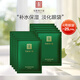馬應(yīng)龍八寶眼袋眼膜10對淡化黑眼圈眼袋補(bǔ)水保濕貼合 眼袋型眼膜10對