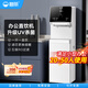 碧麗商用凈水器辦公室飲水機反滲透過(guò)濾直飲機單位企業(yè)用步進(jìn)式加熱開(kāi)水器立式飲水設備 JO-LV9 | 升級UV殺菌 | 雙龍頭出水