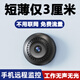 SILLREAN【小型監控】無(wú)線(xiàn)攝像頭家用免插電手機遠程高清夜視全景監控器 【4G流量】遠程開(kāi)關(guān)+免充值 32G高速內存卡【約保存10天】