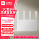 小米（MI）路由器AX3000E  3000兆級速率4路信號放大器WiFi64K電影拖拽秒緩沖支持網(wǎng)口聚合小米自研Mesh Xiaomi路由器AX3000E