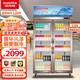 澳柯瑪飲料柜冷藏保鮮展示柜LSC-520D/660/1020D風(fēng)直冷雙門三門大容量陳列柜啤酒蔬菜水果超市便利店水柜 【風(fēng)循環(huán)除霜】520升丨鋁合金門丨LSC-520D