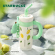星巴克（Starbucks）杯子果緣奇遇系列不銹鋼杯大容量便攜水杯高顏值桌面杯男女士送禮 不銹鋼吸管杯(配掛件)936ml