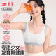 婷美【蠶絲乳膠杯】學(xué)生運(yùn)動(dòng)文胸提拉背心式無痕輕塑發(fā)育少女文胸 白L