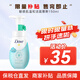 多芬（Dove） 氨基酸洗面奶潔面慕斯潔面乳溫和潔面乳泡沫泡泡 敏感肌溫和潔面慕斯150ml