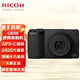 理光 (RICOH)理光 GR3/GRIII HDF/GR3X/GRIIIx HDF數(shù)碼相機(jī) 小型便攜 街拍照相機(jī) APS-C畫幅卡片機(jī) 2420萬像素 GR3 官方標(biāo)配