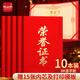 優(yōu)必利榮譽證書a4絨面燙金外殼帶內(nèi)芯公司優(yōu)秀員工年會頒獎證書學校/企業(yè)比賽獲獎培訓表彰先進褒獎獎狀 【8K升級款】10本+15張內(nèi)芯 6808