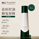 Treesymbol進口祛痘精華乳控油祛痘淡化痘印護膚平衡水油收縮毛孔保濕精華乳 祛痘精華乳