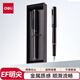 得力(deli)發(fā)現(xiàn)者EF明尖鋼筆墨水筆  辦公商務簽字筆學生練字筆 黑S668EF 父親節(jié)禮物 EF尖(約0.38mm)