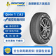 森麒麟森麒麟1A 215/55R17 靜音舒適型耐磨抓地高性能輪胎適配廣汽埃安