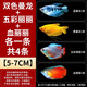瘋狂水草曼龍魚(yú)活體淡水熱帶觀(guān)賞魚(yú)冷水耐活水族寵物小型魚(yú)苗魚(yú)缸除藻 【5-7cm】雙曼龍+五彩麗+血麗麗