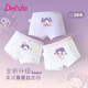 笛莎（DEESHA）【7A抑菌 桑蠶絲底檔】兒童內(nèi)褲女童棉短褲學(xué)生寶寶平角褲