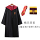 哈利波特衣服學院魔法袍cos服全套格蘭芬多環(huán)球影城斗篷披風兒童 紅袍+圍巾+領(lǐng)帶 兒童尺碼   155