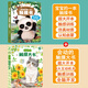 會動的觸摸大書0-2-3歲兒童早教寶寶的第一本觸摸書啟蒙玩具書小兔比利嬰幼兒童啟蒙認(rèn)知英語早教益智地板亮麗精美繪本立體翻翻機(jī)關(guān)書小雞球球 觸摸翻翻書撕不爛早教益智 會動的觸摸大書+寶寶觸摸書【爆款組合