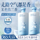 初蔓洗發(fā)水去屑止癢控油持久蓬松男女士持久留香氨基酸沐浴露套裝金榜 【洗沐套裝】洗發(fā)水+沐浴露 東來控油去屑洗發(fā)水熱賣TOP