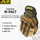 MECHANIX WEAR超級(jí)技師M-PACT緩震抗沖擊手套抗撕裂可水洗戶外騎行工作手套 棕黃色  M