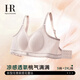 赫蓮娜歐若性感風(fēng)大胸顯小內衣女涼感透氣文胸調整型無(wú)痕胸罩 L