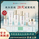 冰美人（BMERY）護(hù)膚品水乳套裝美白祛斑化妝品禮盒 補(bǔ)水保濕精華去黃亮膚色套盒 6件組：潔面+水+乳+精華+眼霜+霜