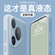 jyburn適用于華為Pura70Pro手機殼液態(tài)硅膠新款p70pro+全包鏡頭保護(hù)套親膚防摔防污純色簡約軟殼女生男 【遠(yuǎn)峰藍(lán)】液體硅膠-親膚手感 適用華為Pura70Pro/Pro+