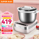 蘇泊爾和面機(jī)SHM01全自動(dòng)5L大容量家用揉面廚師機(jī)發(fā)酵醒面多功能櫻花粉 粉色 5L
