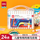 得力24色丙烯馬克筆兒童畫(huà)筆彩筆繪畫(huà)男女孩玩具生日禮物HM922-24