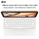 嘉速蘋(píng)果iPad Air/ iPad Pro妙控鍵盤(pán)i12.9/13英寸 鍵盤(pán)保護貼膜 鍵盤(pán)防塵罩 高透隱形