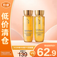 雪花秀御時緊顏參養(yǎng)水乳促銷品套組（水40ml＋乳40ml）【臨期清倉】