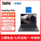 ThinkPad P16V 2023 16英寸CAD繪圖三維3d建模移動(dòng)圖形工作站酷睿版 i7-13700H-A500-4G獨顯-1200P 16寸 95成新 32G內存 1TB硬盤(pán)