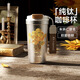 特美刻朱炳仁銅燃燒的向日葵純鈦咖啡杯2025新款高檔鈦杯便攜保溫水杯 向日葵520ml