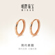 明牌珠寶 18K金耳圈女款 彩金玫瑰金素圈馬賽克耳環(huán)CSH0170定價 18K金耳圈 約0.94-1.19克