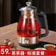 麥卓（MAKE JOY） 煮茶器黑茶煮茶壺全自動(dòng)蒸汽電茶壺保溫泡茶蒸茶壺花茶普洱養(yǎng)生壺 02黑色（升級(jí)旋鈕保溫） 1L