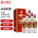 五糧液尖莊  濃香型白酒 高度白酒 五糧液尖莊 自飲送禮 50度 500mL 6瓶 尖莊新紅優(yōu)