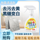 巨奇嚴(yán)選 抑菌潔瓷凈多功能強(qiáng)力去污浴室清洗劑瓷磚玻璃除水垢清潔劑