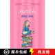現(xiàn)貨 瑪?shù)贍栠_(dá) Matilda