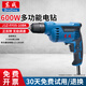 東成手電鉆多功能大功率電鉆小型便攜打孔工具家裝正反轉(zhuǎn)可調(diào)速螺絲刀 J1Z-FF05-10BK【600W自鎖】
