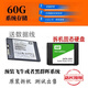 SSD黑群暉NAS飛牛系統盤(pán)SSD硬盤(pán)60g存儲智能4K影視文件共享遠程登錄 飛牛系統