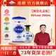 蓮塘高粱酒圓瓷45度500ml特香型名白酒純糧固態(tài)法年份老酒老字號0添加 45%vol 500mL 6瓶 圓瓶禮盒裝