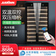 佳思湯（JUSTOWN) 雙門(mén)雙控 紅酒柜 恒溫酒柜 紅酒柜 壓縮機 櫸木層架 雪松木層架 濕度可調 指紋鎖+雙溫區+1.70米+雙門(mén)紅酒柜 508L