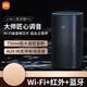 小米小愛小愛音箱智能音箱Pro遙控藍牙AI智能機器人音響小愛同學(xué) 小愛音箱Pro支持紅外 標配款