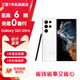 三星 Galaxy S22 Ultra 超視覺夜拍 SPen書寫 5G 影像旗艦手機【官翻機】 羽夢白 12GB+256GB 準新 官翻機 6期免息
