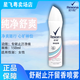 舒耐舒耐止汗噴霧留香柔滑干爽爽身香體噴霧微鹽吸汗干爽去異味 純凈舒爽150ml*1支