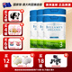 貝拉米（Bellamy's）【澳洲直郵】白金版Beta嬰幼兒配方奶粉三段800g1-3歲 3段800g*6罐 【原箱丨快遞2周】
