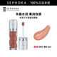 絲芙蘭（SEPHORA）口紅唇釉豐盈蜜潤唇釉鏡面唇釉唇彩唇蜜 6ml,02,裸色